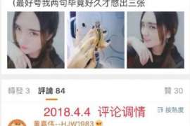 肇庆侦探社：婚后买房应注意的问题